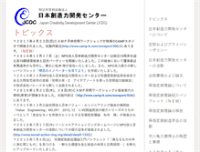 Tablet Screenshot of jcdc.jp